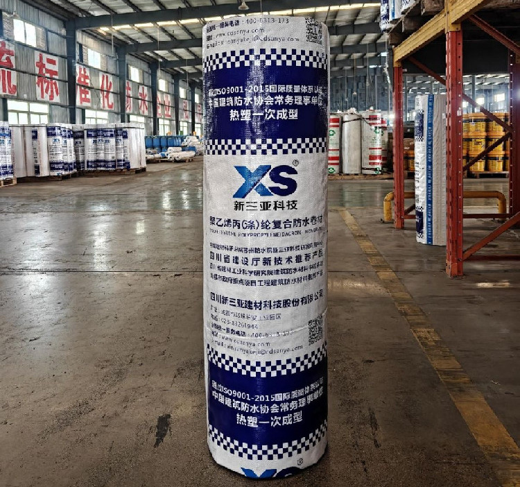 聚乙烯丙綸復合防水卷材